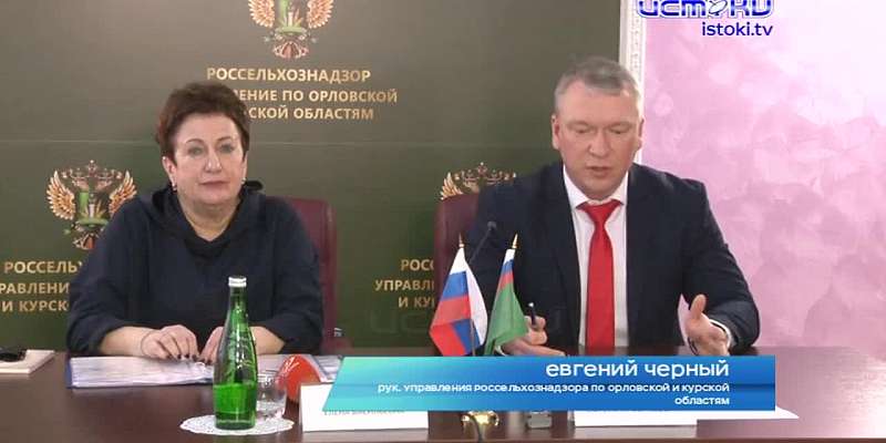 Борщевик захватывает орловские поля, Китай не дремлет, а в нашем регионе орудуют лаборатории-призраки