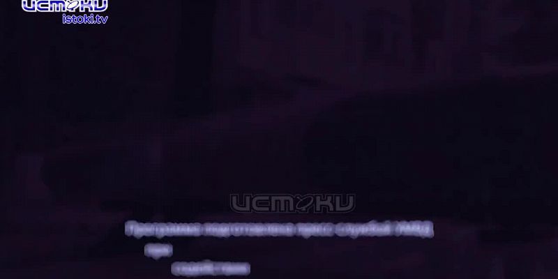 Участок 06.04.2026