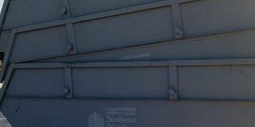 «Зелёная роща» закупила шесть бункеров для сбора обломков беспилотников