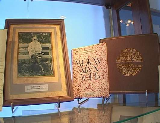 Выставка в музее Тургенева Выставка в музее Тургенева