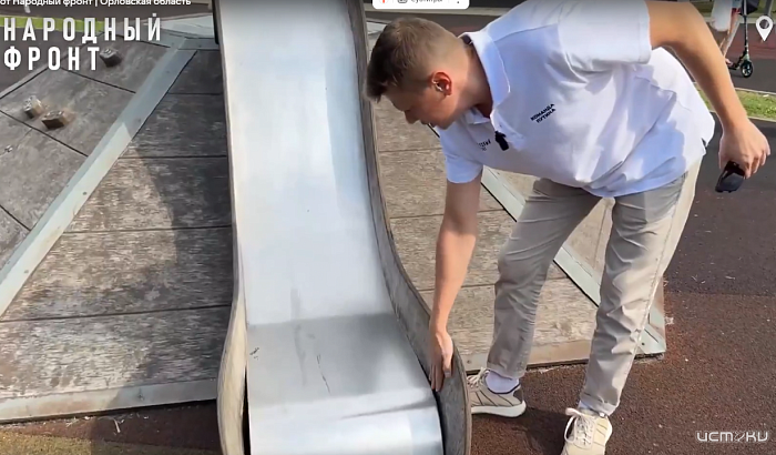 «Гильотина для пальцев»: горки в парке Победы пугают орловчан