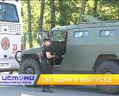 Аварийное жилье, бронепробег-2020 – сегодня в программе «Оперативный эфир»