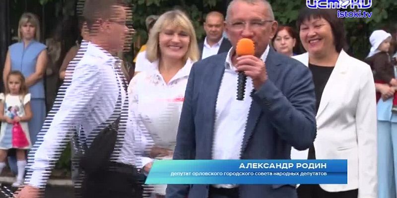 Школа № 36 распахнула свои двери для учеников после летнего обновления