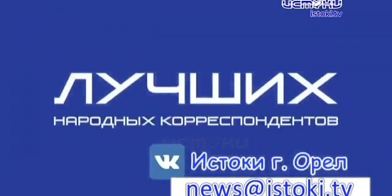 Экспресс-новости: Салюта на 5 августа не будет, беспилотники над лесами Орловщины, а в Орел прибудет Казанская икона Божией матери: все это в нашей по...