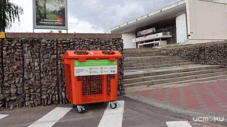 В Орле установят более 1,5 тыс. фандоматов и контейнеров для раздельного сбора мусора