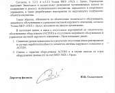 Новости за 90 секунд: «Ростелеком» открестился от отключений света на улицах Орла, инспектор ГИБДД, избивший парня, попал под арест, а жители "карточн...