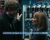 Российская драма «Репетиция» — после вечерних новостей