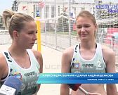 Турнир волейбольных дуэтов