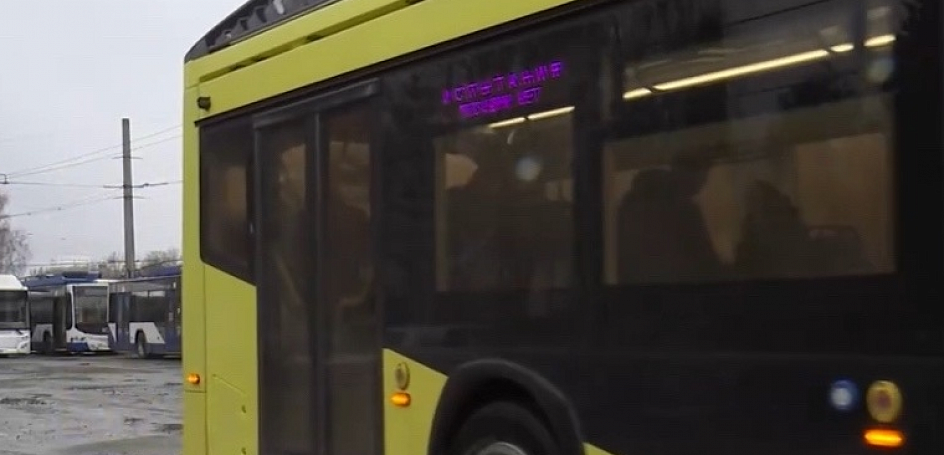 Электробус "Генерал" проходит обкатку