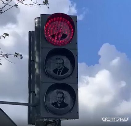 В Ленинградской области Зюганова повесили на светофор 