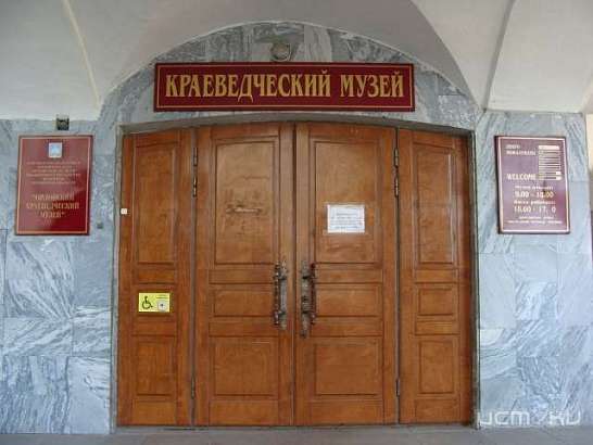 Орловский краеведческий музей приглашает на фотовыставку Владимира Лалакина «В родном Полесье»