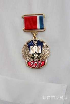 Две прославленные орловские спортсменки получили медали к юбилею города