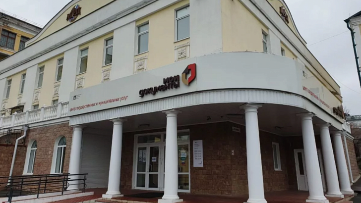 Дополнен перечень услуг, которые орловчане могут получить в любом МФЦ