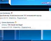 Новостей было много. Губернатор Андрей Клычков провёл очередной эфир в соцсети ВКонтакте