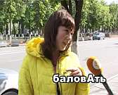 Опрос 22.05.2016