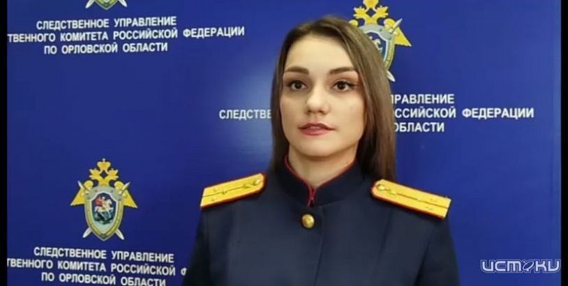 В Орловской области завершено дело о покушении на взятку сотрудником ДПС