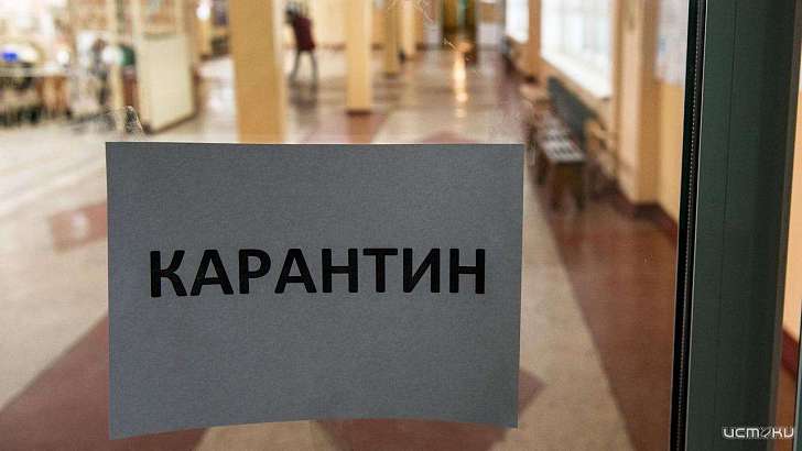 4 детсада и 15 школ на Орловщине не обошел стороной карантин по COVID-19