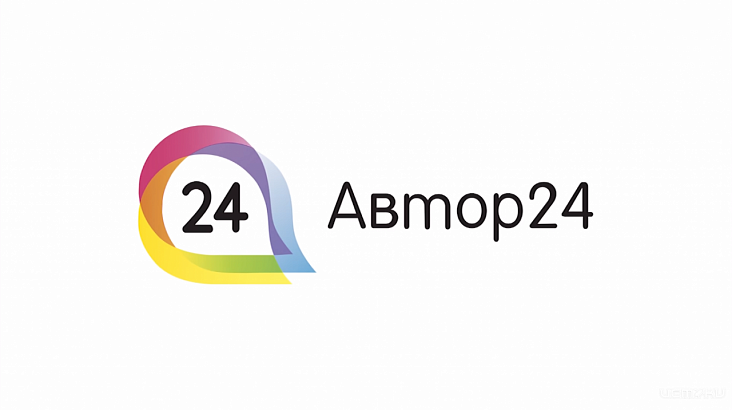 Как написать курсовую работу - план.