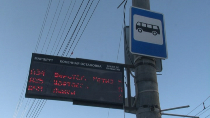 Работой общественного транспорта в Орле заинтересовалась прокуратура