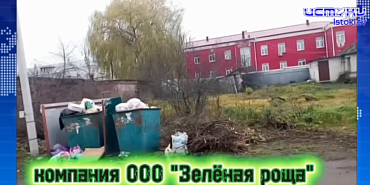 Жители поселка Звезда Хотынецкого района записали видеообращение главе Следственного комитета РФ Александру Бастрыкину