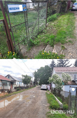 Орловские чиновники более полугода не могут отремонтировать дорогу к дому ветерана ВОВ