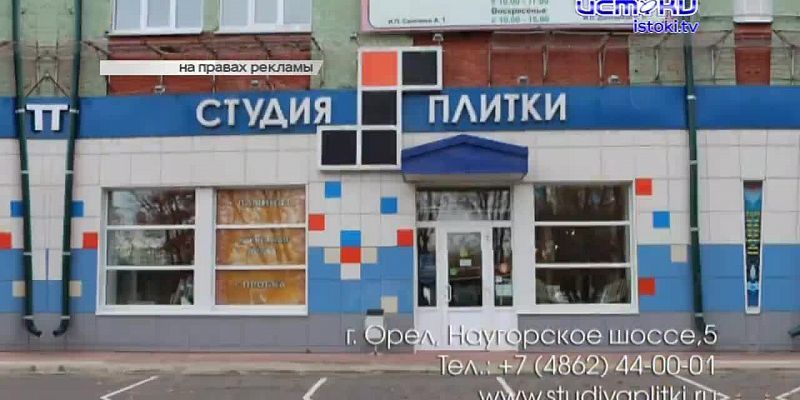 В орловской полиции замерзают без отопления, а пенсионеров приглашают на компьютерные курсы. Новости за 90 секунд