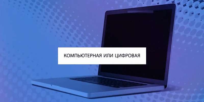 Если вам нужна компьютерная или цифровая техника, приходите в «Багиру»!