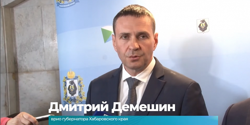 Биография экс-заместителя генерального прокурора РФ Дмитрия Демешина