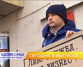 Одиночные пикеты за отставку мэра, стрим Клычкова, "Марафон идей" - задумки орловчан. Об этом и не только смотрите в 19:00 в свежем выпуске программы ...