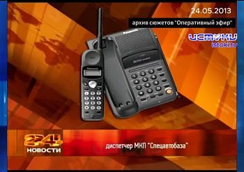 Хорошо забытое старое 24.05.2026