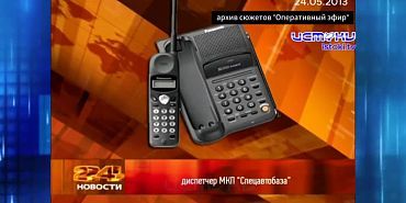 Хорошо забытое старое 24.05.2026