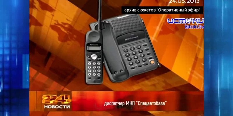 Хорошо забытое старое 24.05.2026