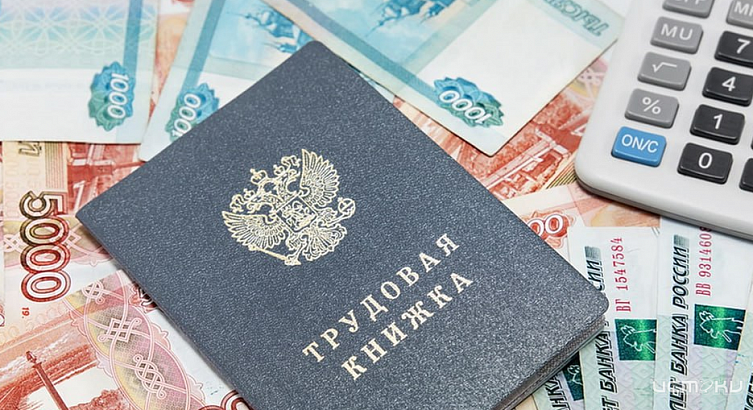 С 1 февраля в Орловской области увеличено пособие по безработице