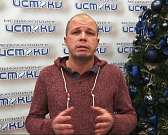 Мнение с Артемом Прохоровым