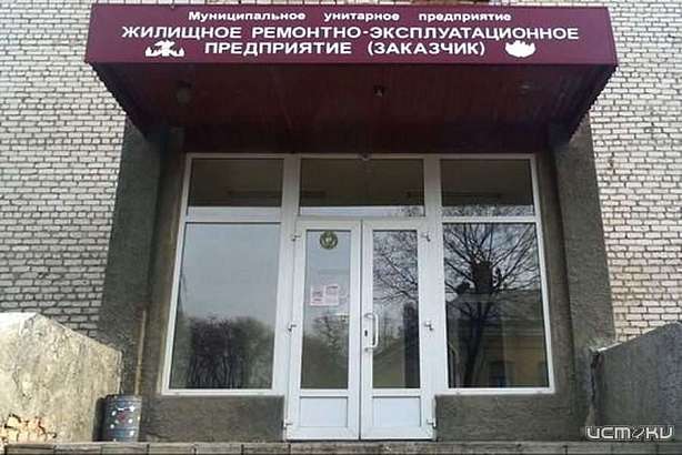 МУП ЖРЭП (Заказчик) находится в предбанкротном состоянии