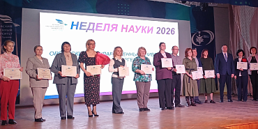 В Орле завершилась "Неделя науки-2026"