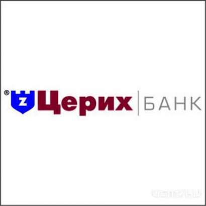 МИнБ займется возмещением денег вкладчиков лишенного лицензии орловского банка «Церих»