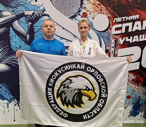 Очередная медаль - в копилке спортсменов Орловщины 