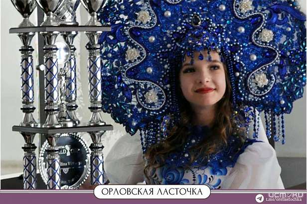 Орловчанка завоевала звание чемпионки мира в Стамбуле Орловчанка завоевала звание чемпионки мира в Стамбуле