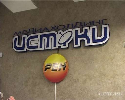 Новости за 90 секунд: тариф на воду хотят поднять, медиахолдинг "Истоки" победил в федеральном конкурсе у энергетиков, планируется пикет против отмены только недавно введенных безлимитных проездных