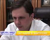 О чем вещал Клычков, Байкал можно увидеть в Орле и немного спорта. Об этом и не только смотрите сегодня в 19:00 в новом выпуске программы "Оперативный...