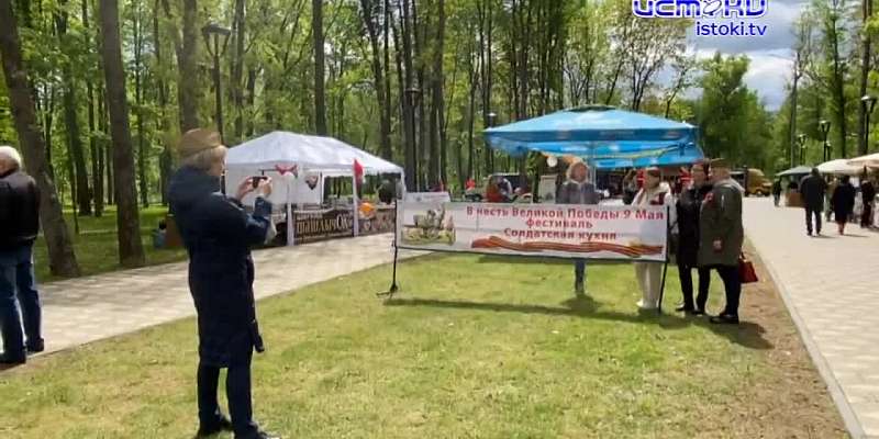 Орел вместе со всей страной накануне отпраздновал 78-ю годовщину Победы.
