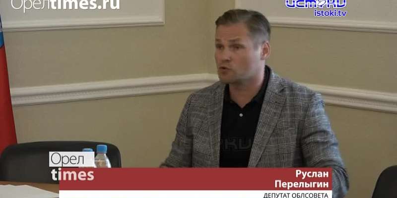"Почетный гражданин Орловской области"