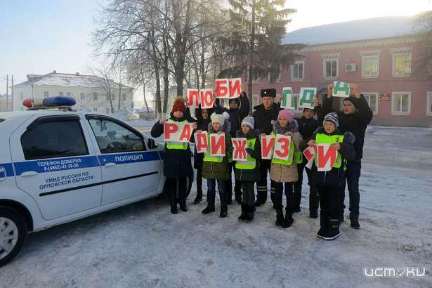 «С любовью к ПДД», или Как отмечают День святого Валентина в ГИБДД