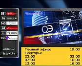 Партизаны, как орловская балерина покоряла столицу и что происходит в парке Победы. Об этом и не только сегодня в 19:00 в новом выпуске программы «Опе...