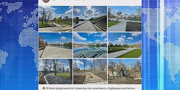 У подрядчика "Судбищенской битвы" возникли финансовые трудности. Экспресс - новости.