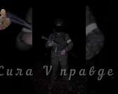 Бойцы из зоны СВО поздравили орловчанок с 8 марта