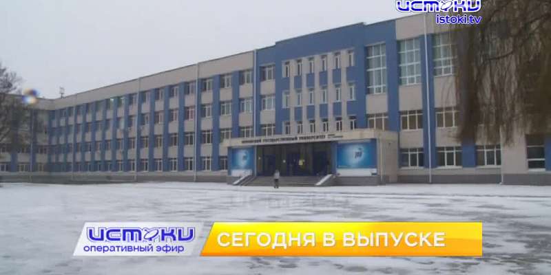 Каток подкрался незаметно. Нам уже 26 лет. Большая наука в маленьком городе.Случайность помогла узнать судьбу красноармейца..ОБ ЭТОМ И НЕ ТОЛЬКО В 19:...