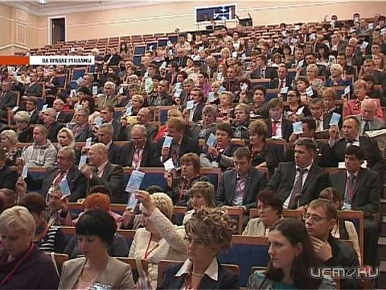 О жизни региона на высшем уровне