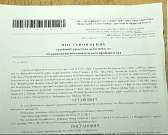 "Лебедь, рак и щука" по-орловски: жители дома №15 по Кромскому шоссе не могут решить вопрос капремонта с властями